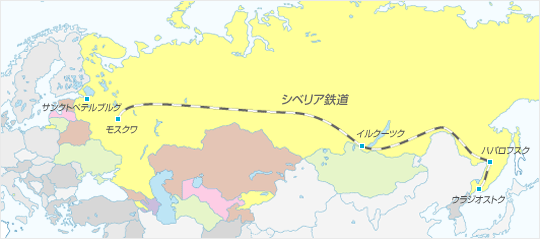 シベリア鉄道マップ