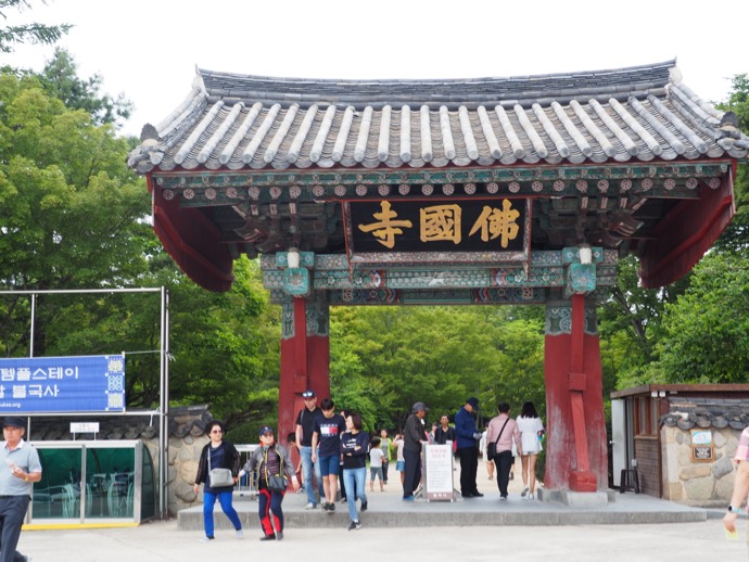 慶州の仏国寺の門