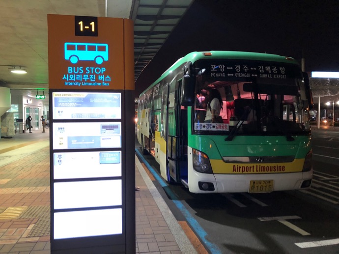 金海国際空港の慶州行きバス停