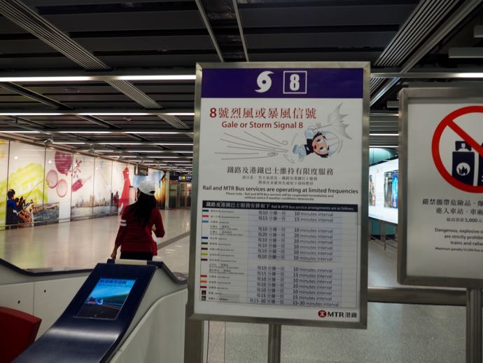 MTR駅でシグナル8の看板を見る
