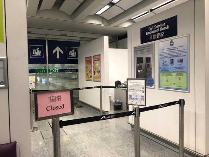入国審査待ちゼロの香港国際空港