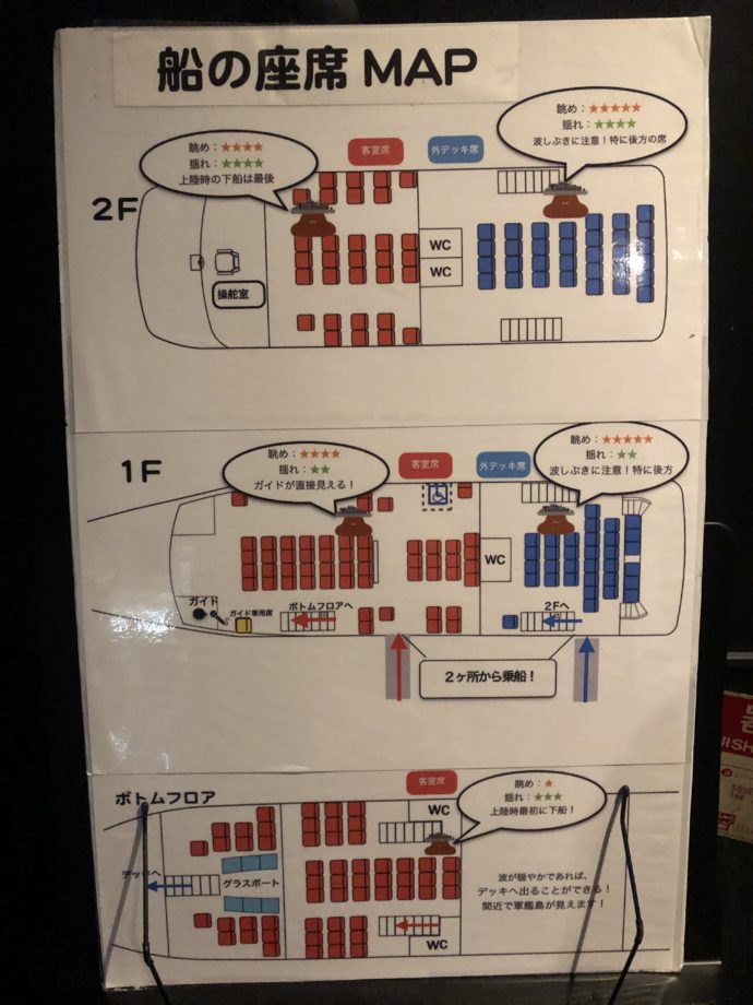 軍艦島を撮影するベスポジ座席はどこ 軍艦島ツアーの疑問 アンサー Olコムギの週末弾丸旅ブログ 軍艦島を撮影するベスポジ座席はどこ 軍艦島ツアーの疑問 アンサー Olコムギの週末弾丸旅ブログ