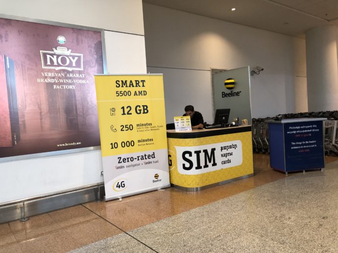 エレヴァン国際空港のSIMカード販売ブース