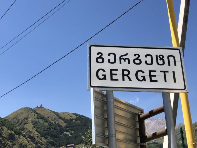 ゲルゲティへの標識