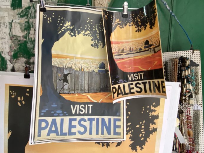 パレスチナのポスター