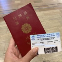 パスポートとイスラエルの入国カード