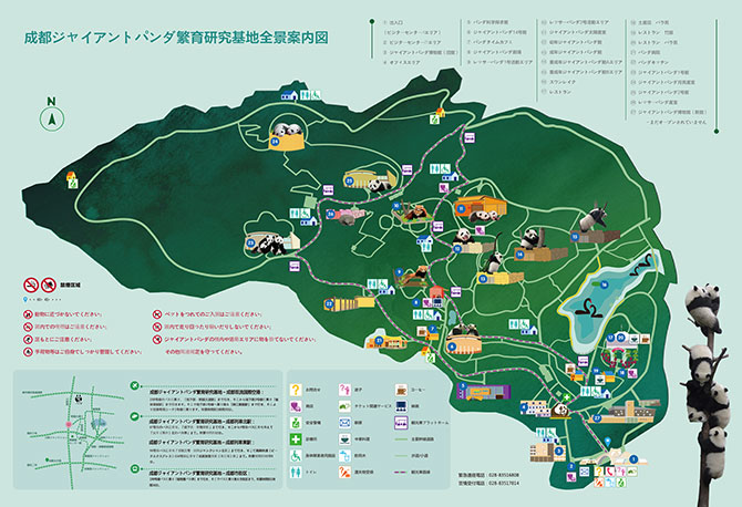 パンダ基地の園内マップ