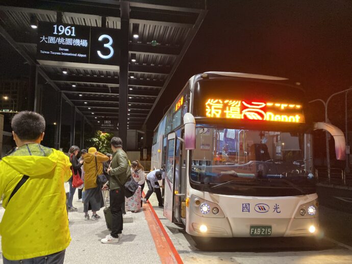 台北中央駅
