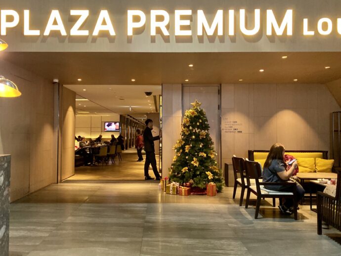 PLAZA PREMIUM LOUNGE
