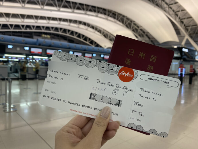搭乗券とパスポート