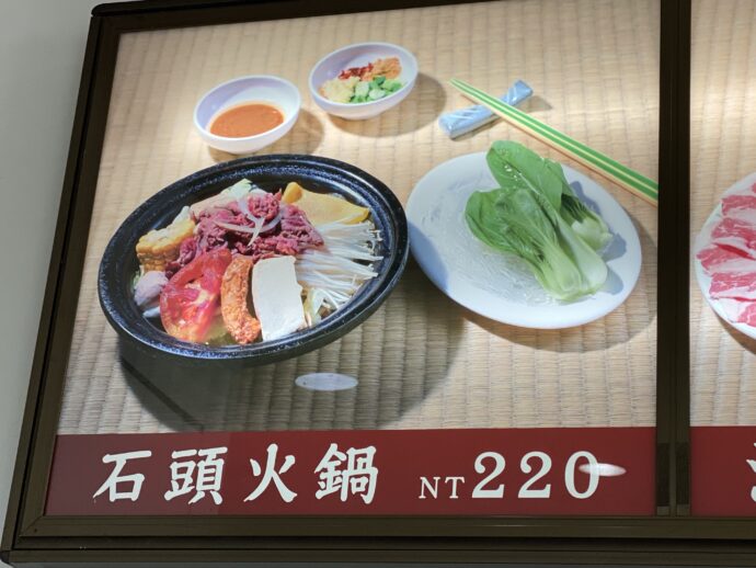 メニュー