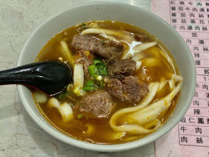 番茄牛肉面 