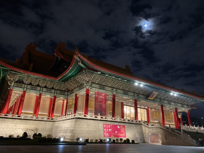 国家劇場