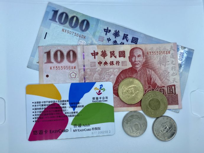 ニュー台湾ドルとEasyCard