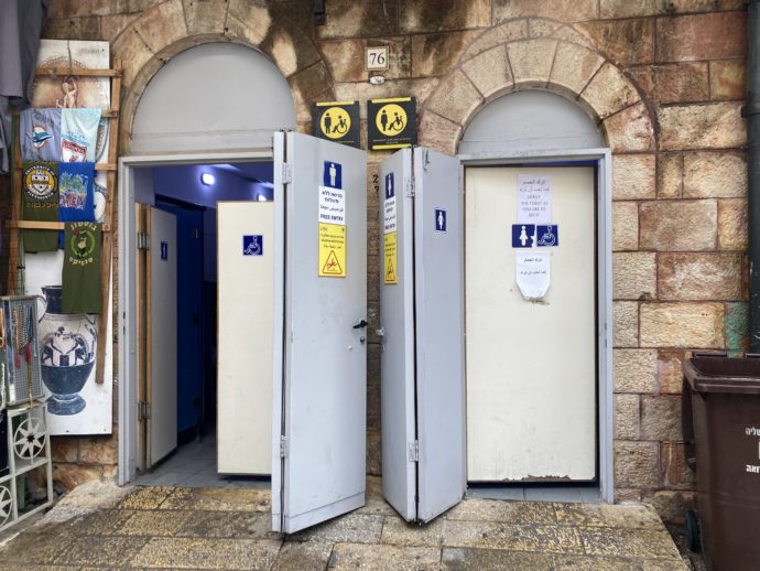 エルサレム旧市街の公衆トイレ