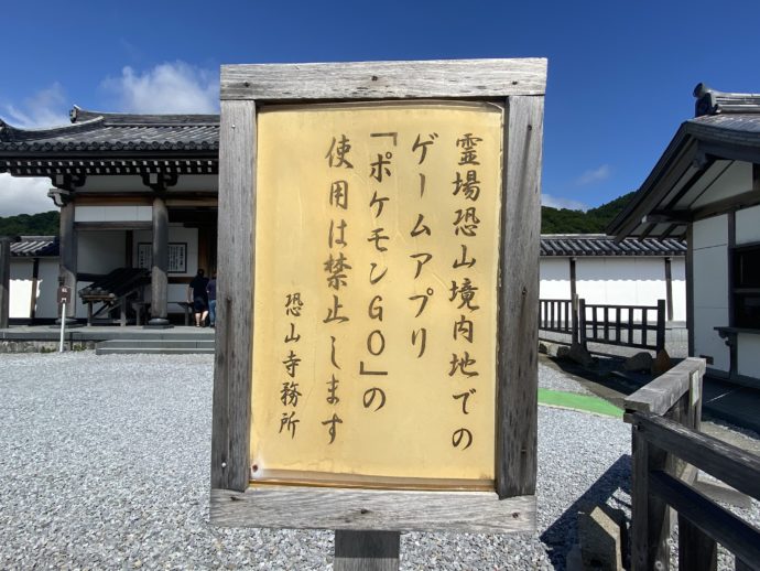 百寺巡礼 第70番 恐山 天国と地獄 死者の霊が帰る場所 Olコムギの週末弾丸旅ブログ