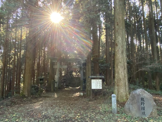 向山神社の入り口
