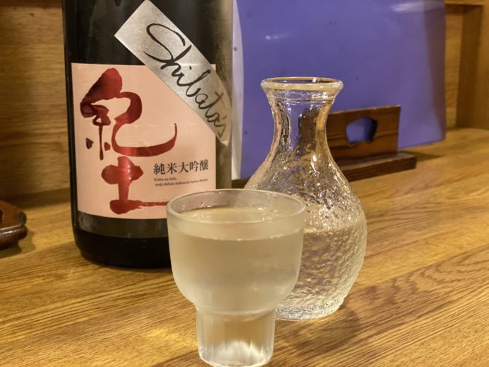 日本酒紀土