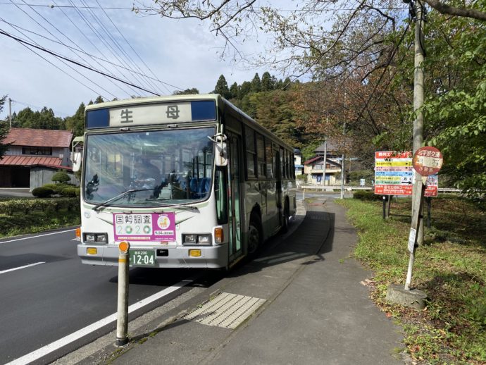 岩手県交通 生母線のバス