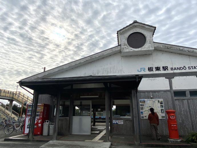 JR板東駅の駅舎