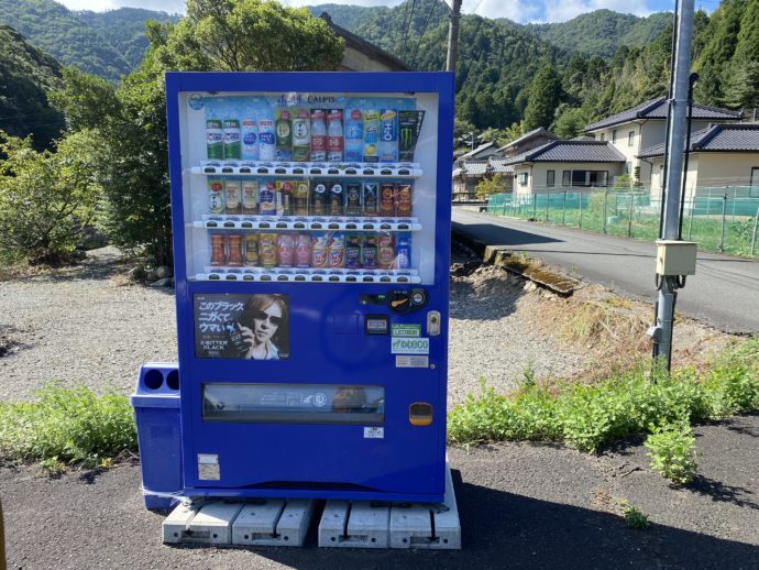 明通寺への道で見つけた自動販売機