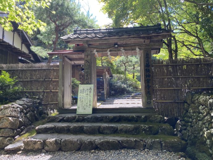 若狭神宮寺の門