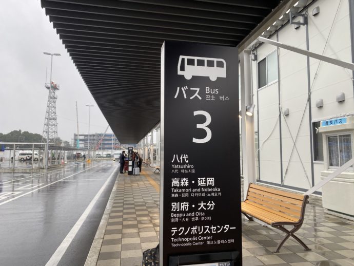 熊本空港のバス停