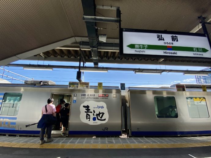 弘前駅に停車するリゾートしらかみ青池号