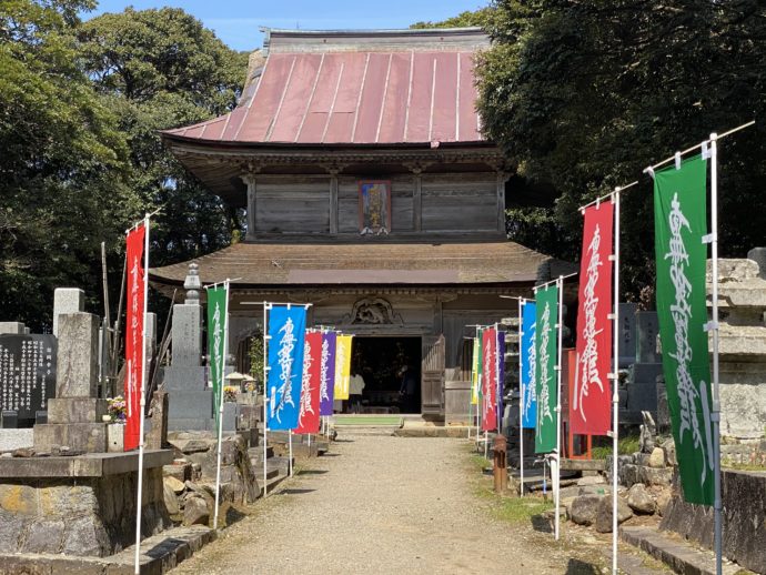 妙成寺丈六堂とノボリ