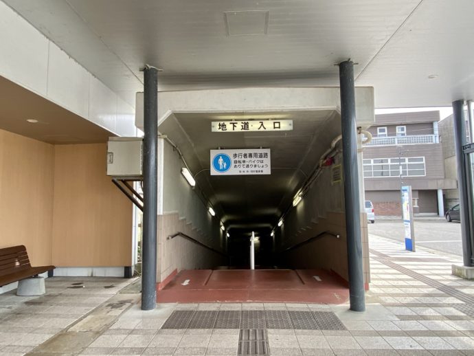 羽咋駅の地下道入り口