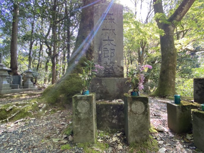 永明寺の森林太郎の墓