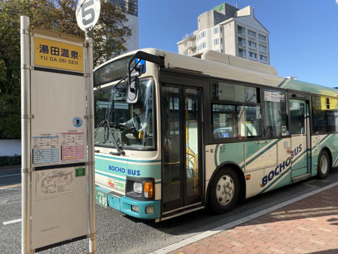 湯田温泉バス停