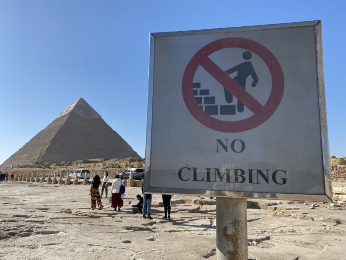 登るの禁止の立て札