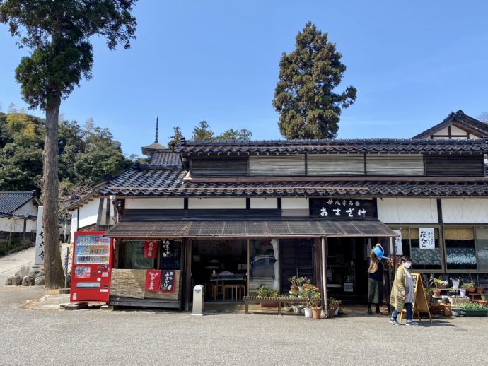 妙成寺門前のお茶屋