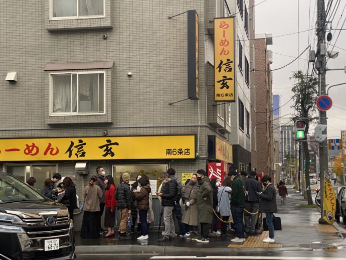 らーめん信玄 南6条店