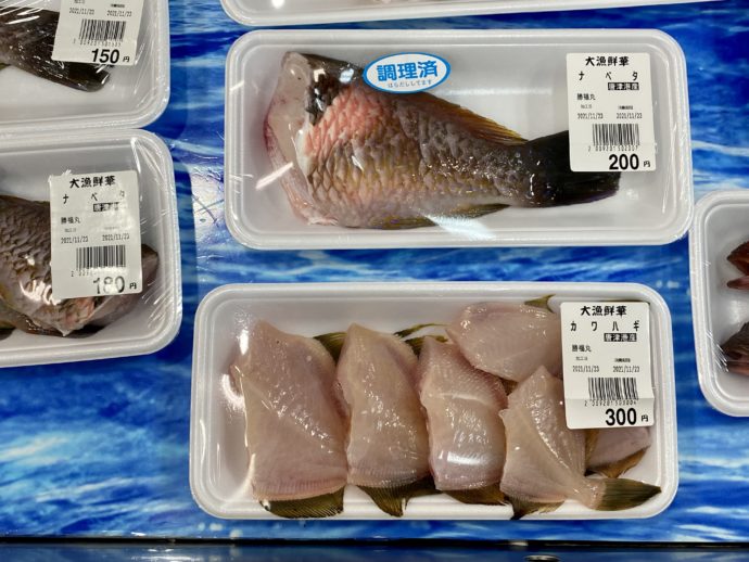 販売されている鮮魚