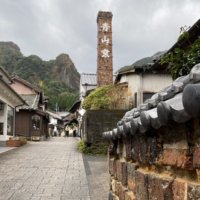 鍋島藩窯坂と青山窯の煙突