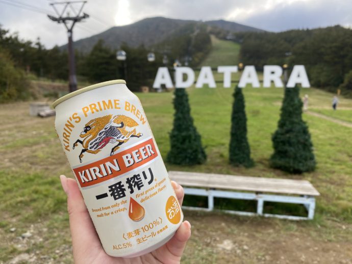 安達太良山でビール