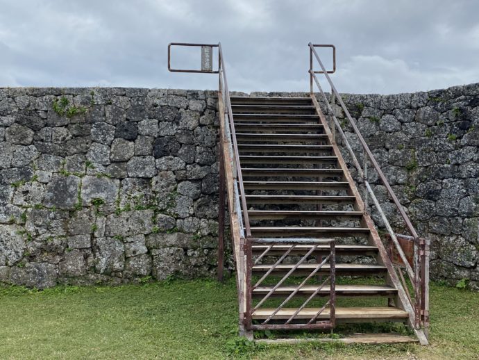 座喜味城跡の石垣に登る階段