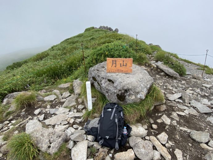 月山山頂