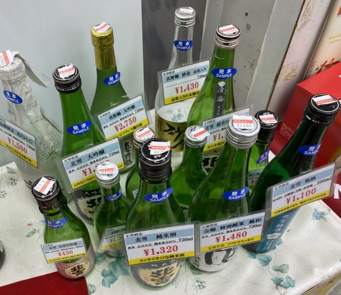 佐渡島の日本酒