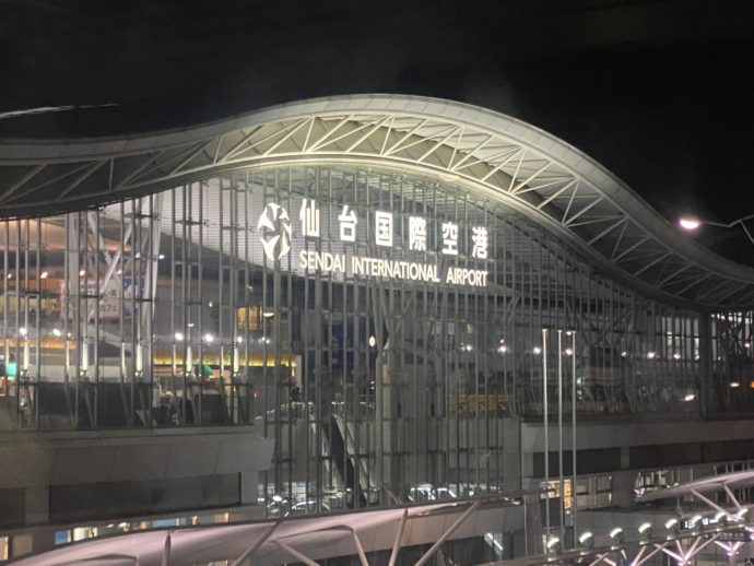 仙台空港