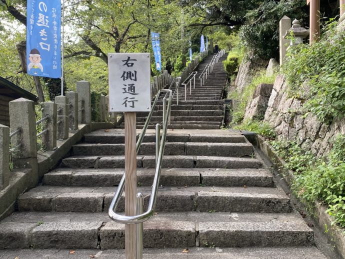 金崎宮への階段