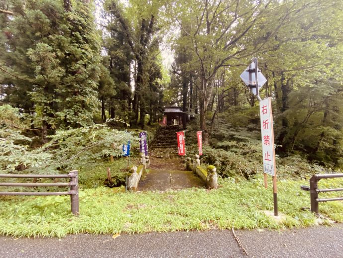 荒澤寺への道