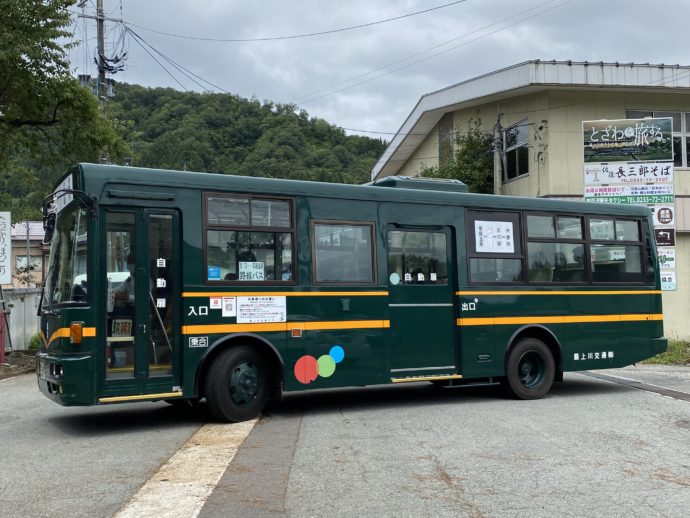 専用バス