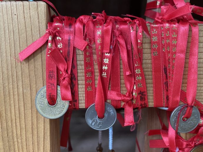 埴山姫神社の赤いリボンと五円玉