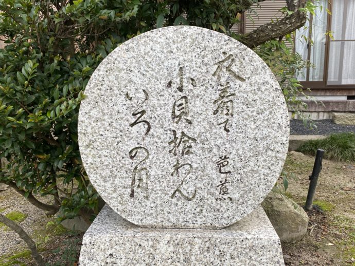 本隆寺の句碑