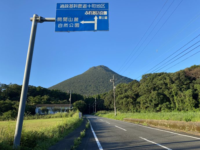開聞岳への道