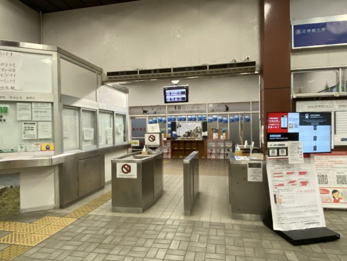 指宿駅の無人改札