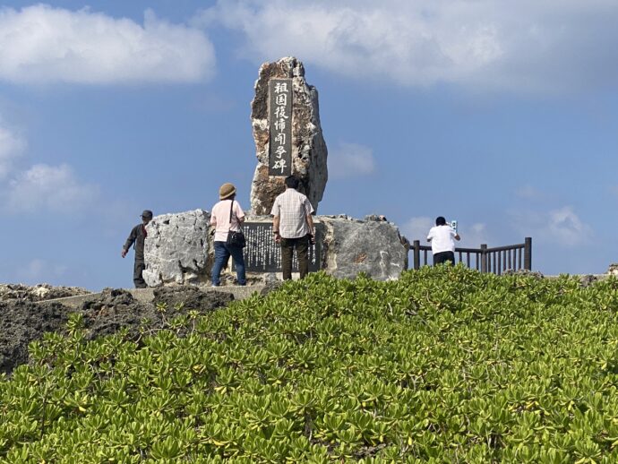 祖国復帰闘争碑を囲む観光客